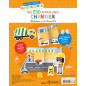 Cahier 250 autocollants Chantier AUZOU