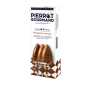 Boîte de 10 sucettes Caramel au lait frais PIERROT GOURMAND